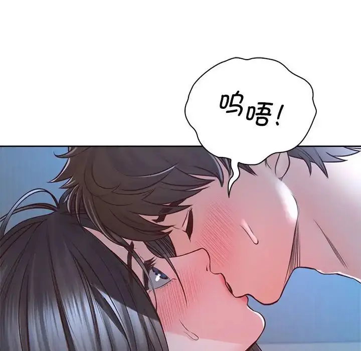 漫画《情定大阪》第24话第34张图