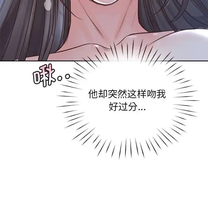 漫画《情定大阪》第24话第38张图