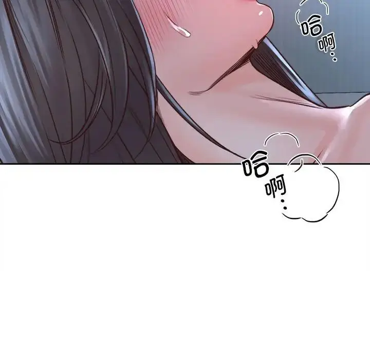 漫画《情定大阪》第24话第40张图