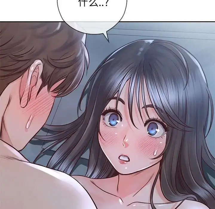 漫画《情定大阪》第24话第54张图