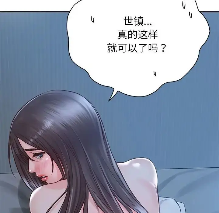 漫画《情定大阪》第24话第65张图