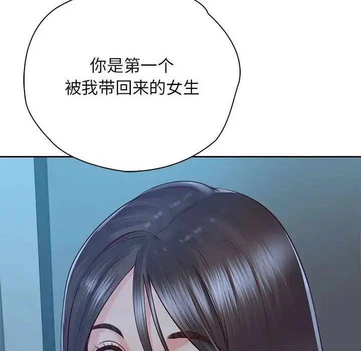 漫画《情定大阪》第24话第7张图