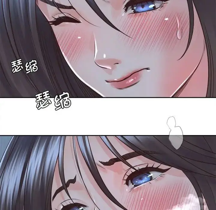 漫画《情定大阪》第24话第73张图