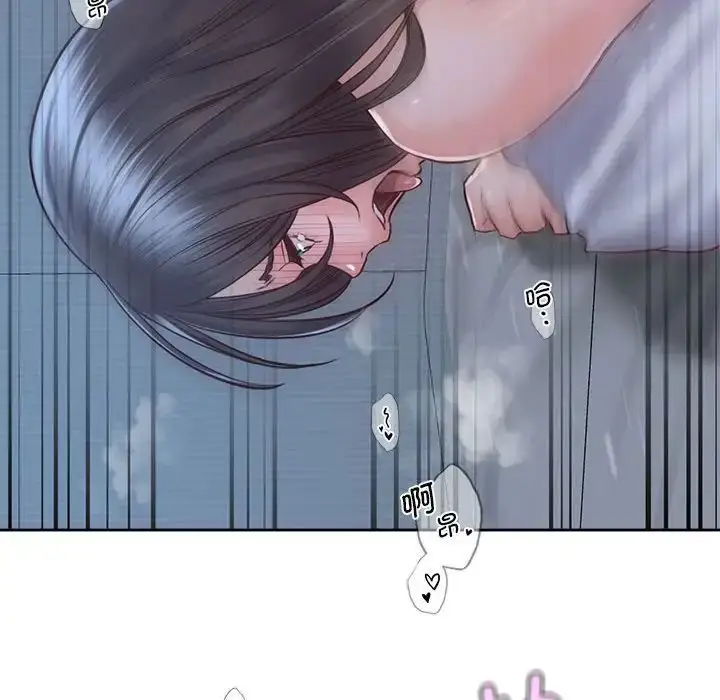 漫画《情定大阪》第24话第77张图