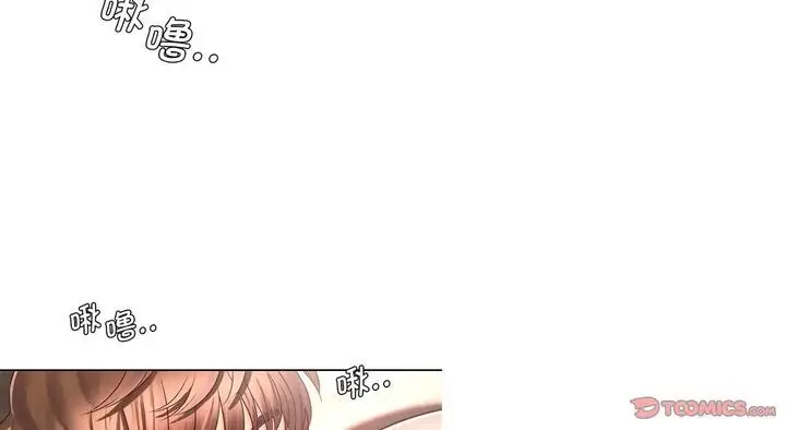 漫画《情定大阪》第26话第102张图
