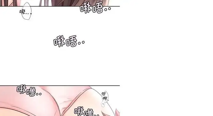 漫画《情定大阪》第26话第112张图