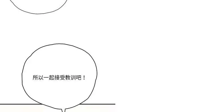 漫画《情定大阪》第26话第128张图