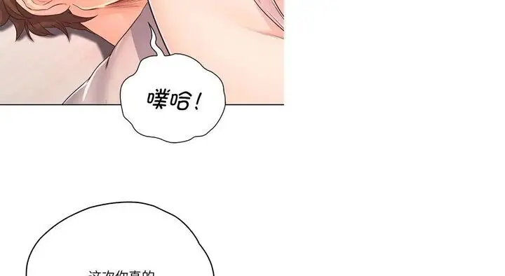 漫画《情定大阪》第26话第140张图