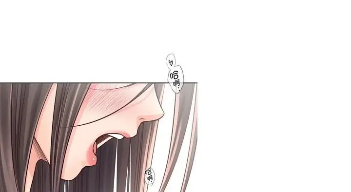 漫画《情定大阪》第26话第144张图