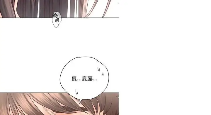 漫画《情定大阪》第26话第145张图