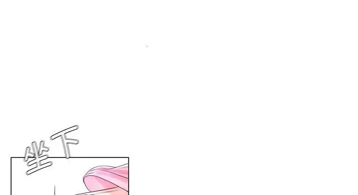 漫画《情定大阪》第26话第152张图