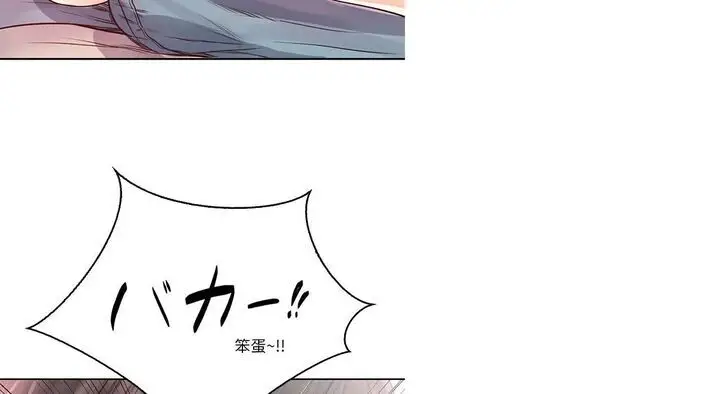 漫画《情定大阪》第26话第28张图