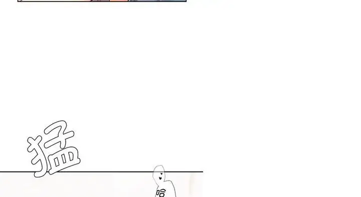 漫画《情定大阪》第26话第43张图