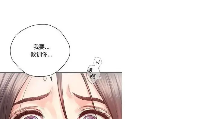 漫画《情定大阪》第26话第47张图