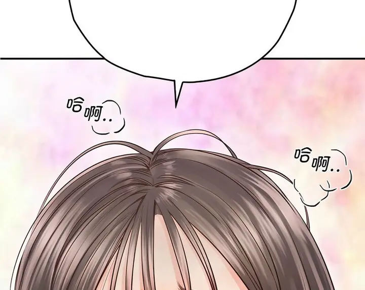 漫画《情定大阪》第27话第115张图