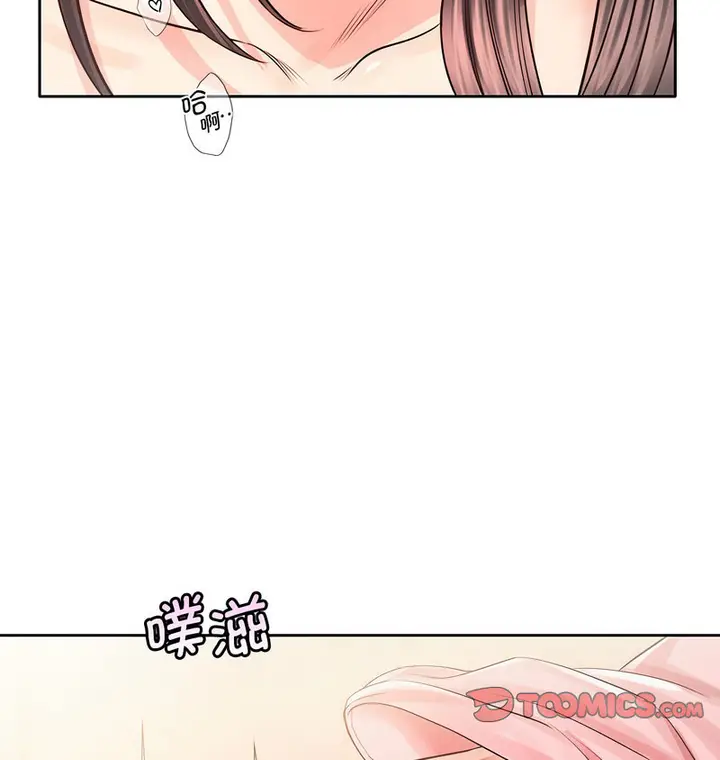 漫画《情定大阪》第27话第2张图
