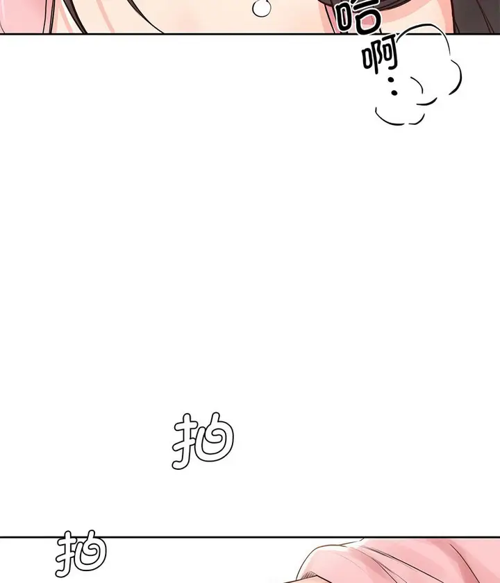 漫画《情定大阪》第27话第24张图