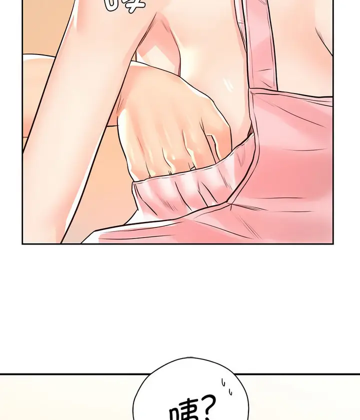 漫画《情定大阪》第27话第54张图