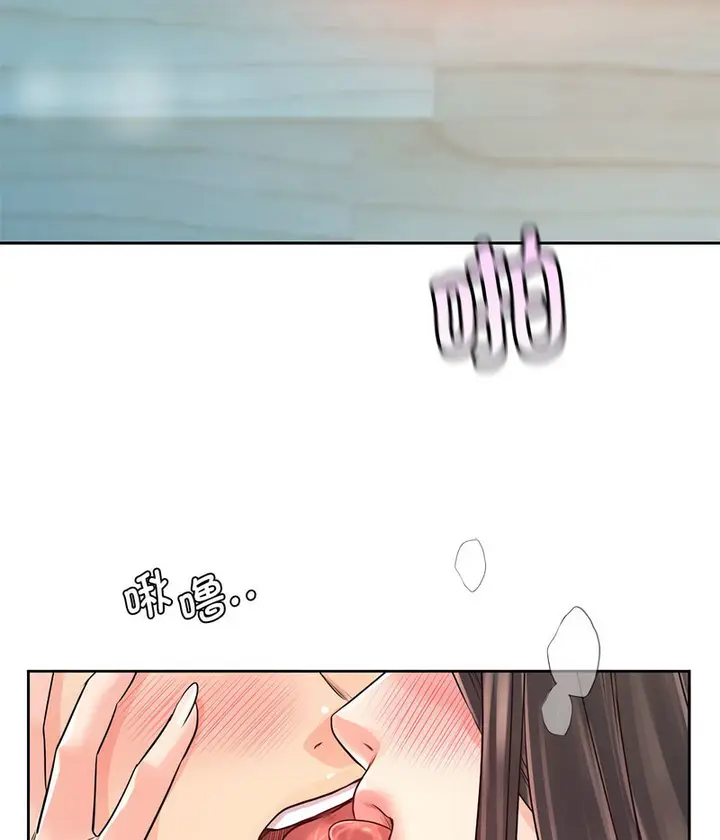 漫画《情定大阪》第27话第67张图
