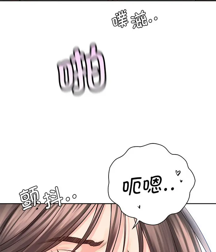 漫画《情定大阪》第27话第75张图