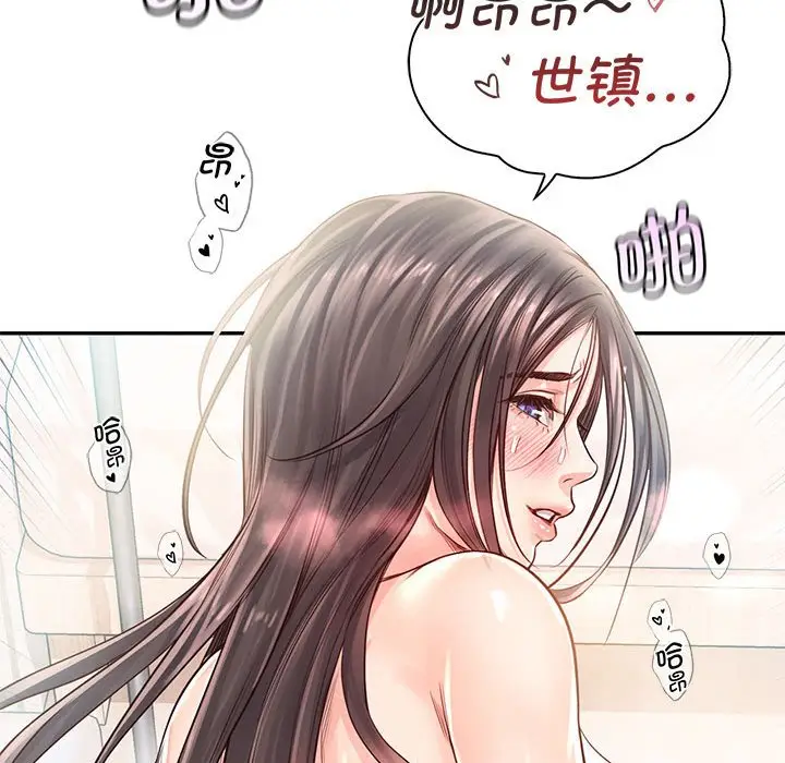 漫画《情定大阪》第28话第119张图