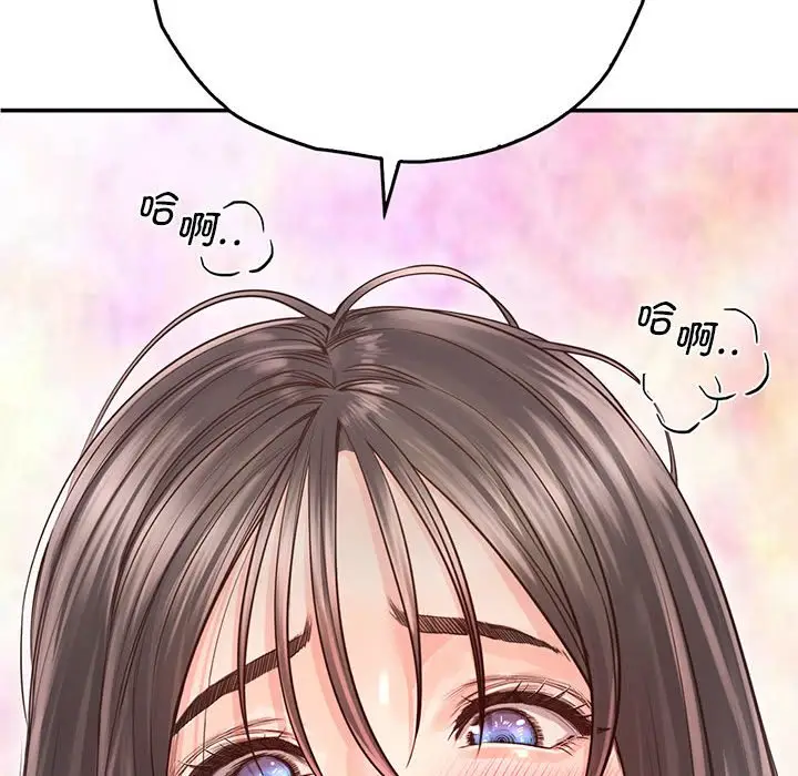 漫画《情定大阪》第28话第12张图