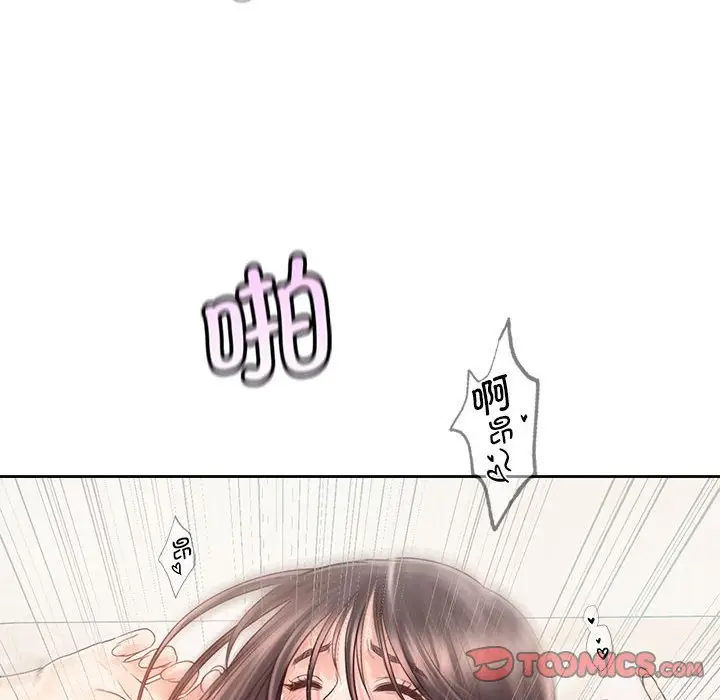 漫画《情定大阪》第28话第129张图