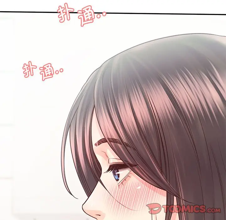 漫画《情定大阪》第28话第33张图