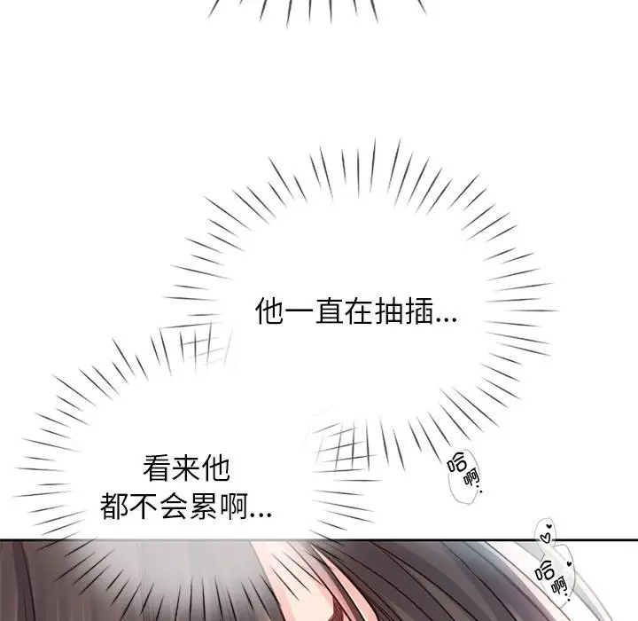 漫画《情定大阪》第28话第92张图