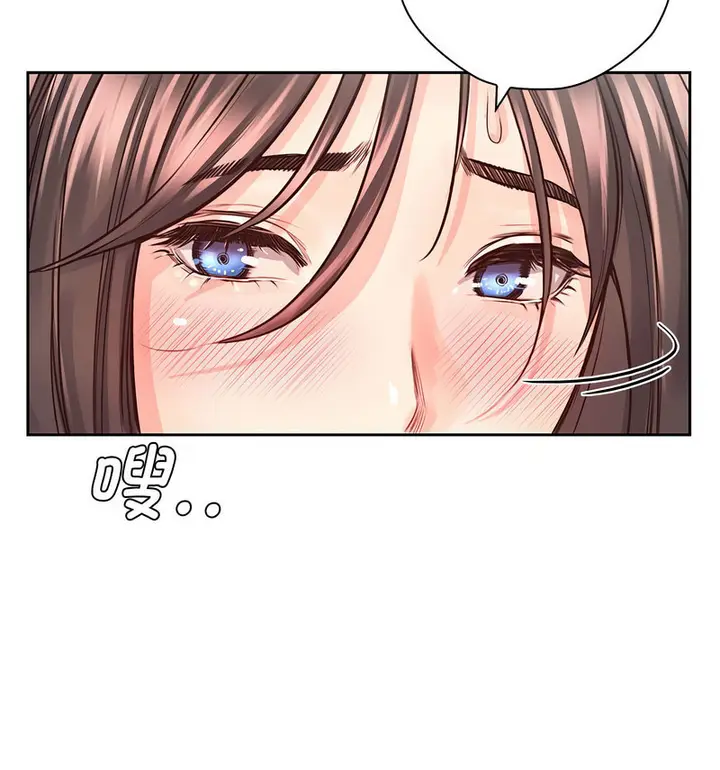 漫画《情定大阪》第29话第26张图