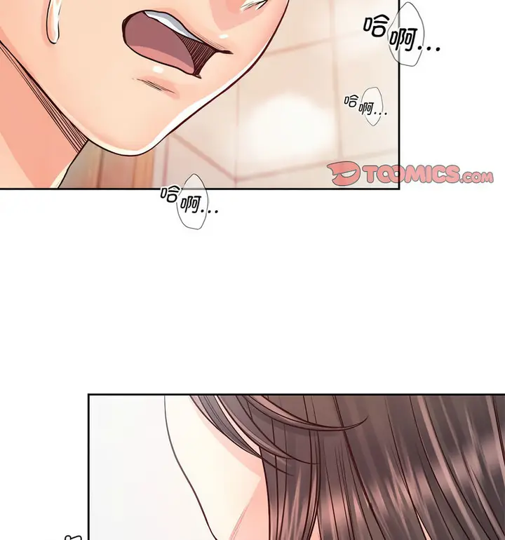 漫画《情定大阪》第29话第47张图