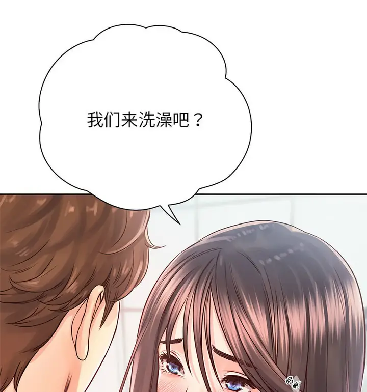 漫画《情定大阪》第29话第49张图