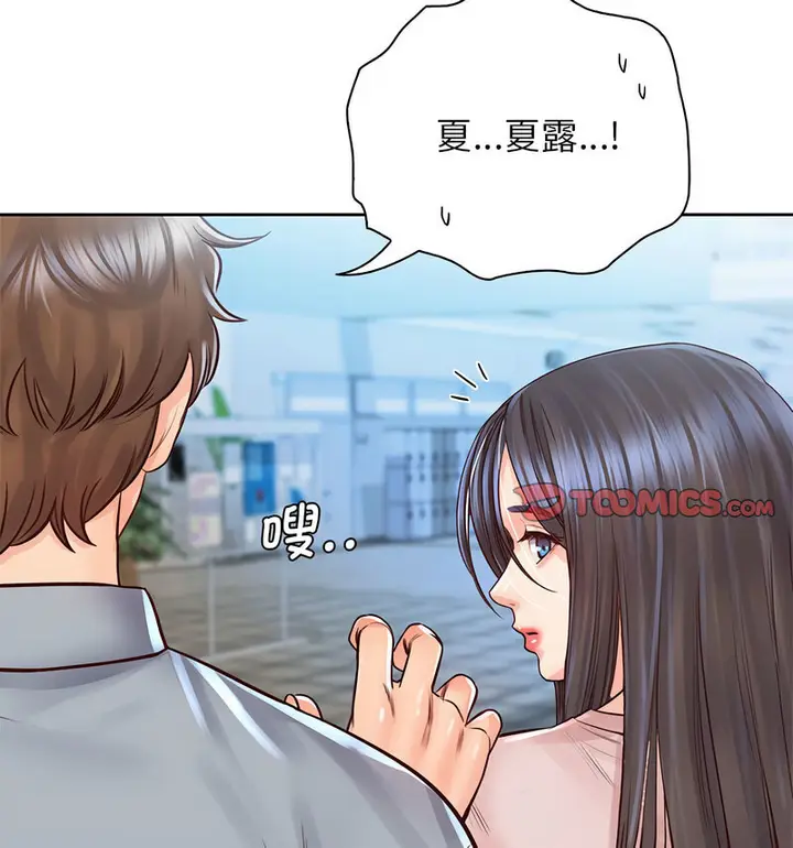 漫画《情定大阪》第29话第74张图