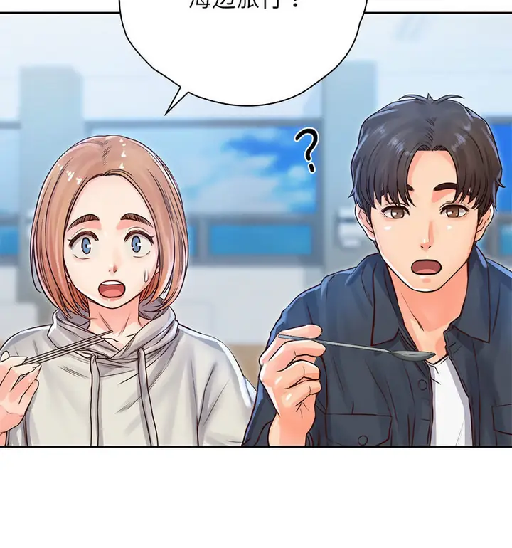 漫画《情定大阪》第29话第95张图