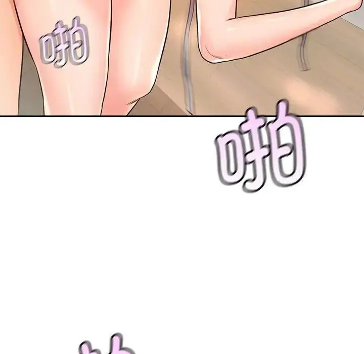 漫画《情定大阪》第30话第125张图