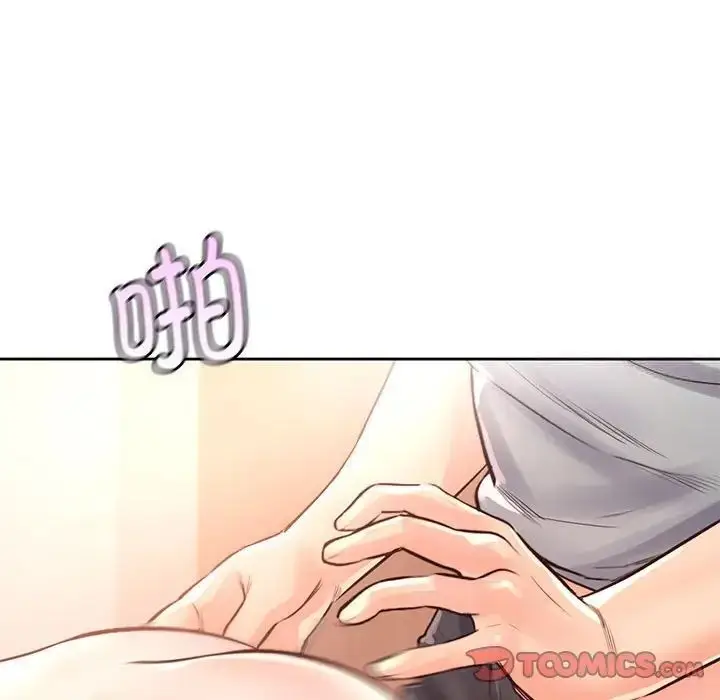 漫画《情定大阪》第30话第129张图