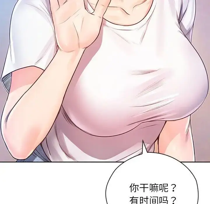 漫画《情定大阪》第30话第36张图