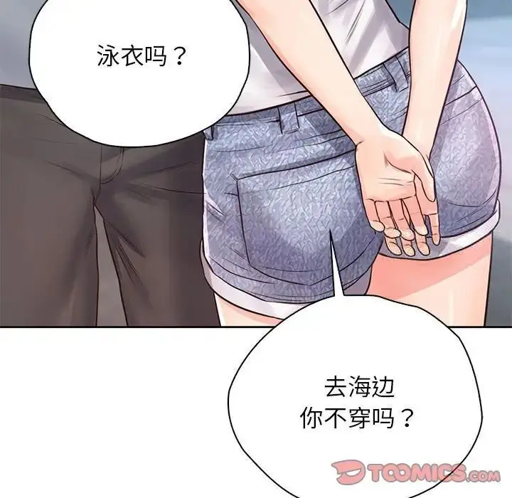 漫画《情定大阪》第30话第39张图
