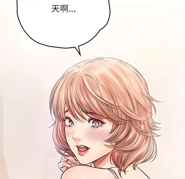 漫画《情定大阪》第30话第67张图