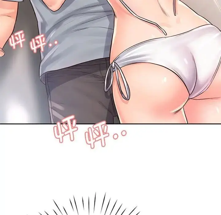 漫画《情定大阪》第30话第89张图