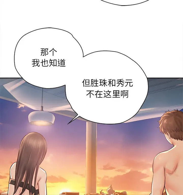 漫画《情定大阪》第33话第102张图