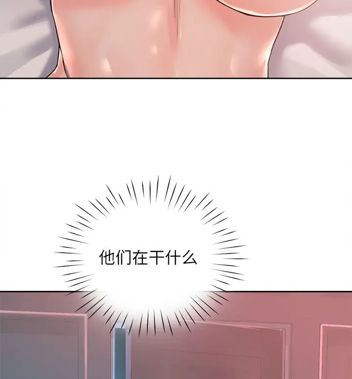 漫画《情定大阪》第33话第120张图