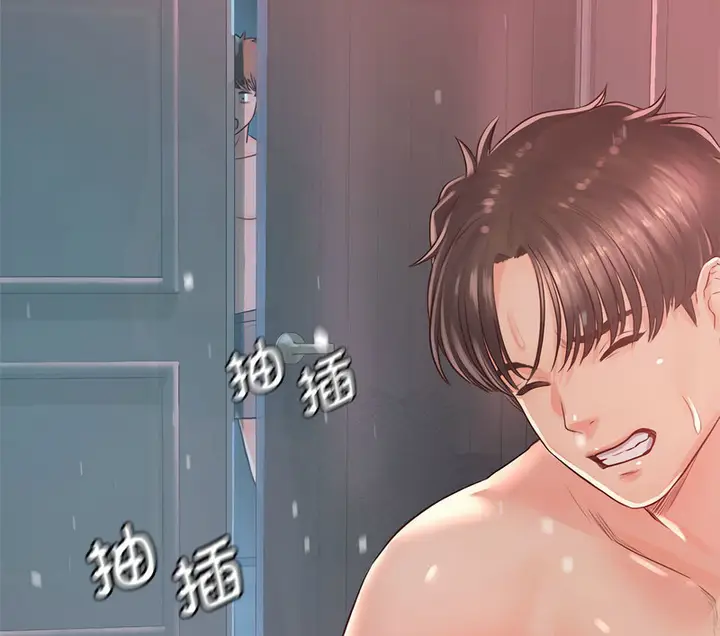 漫画《情定大阪》第33话第121张图