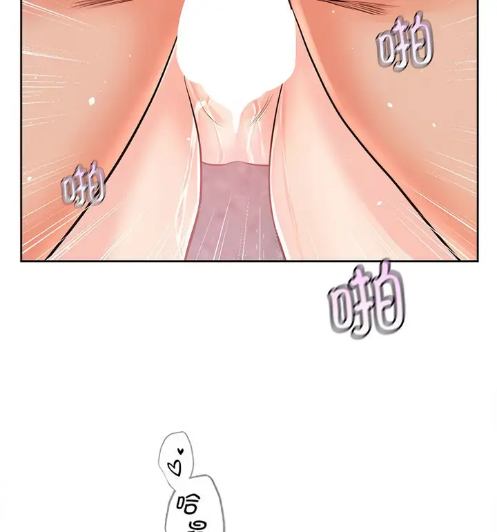 漫画《情定大阪》第33话第43张图