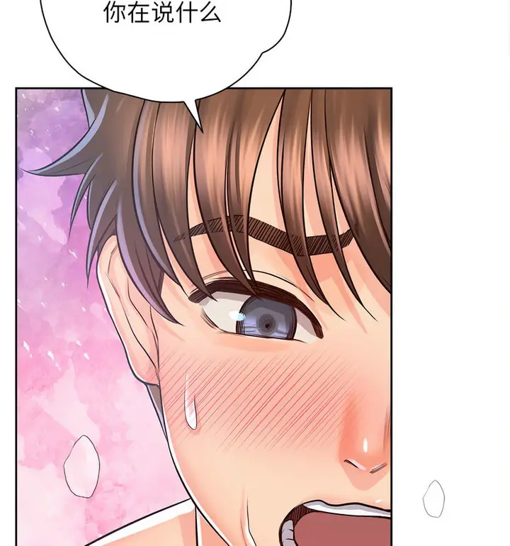 漫画《情定大阪》第33话第49张图