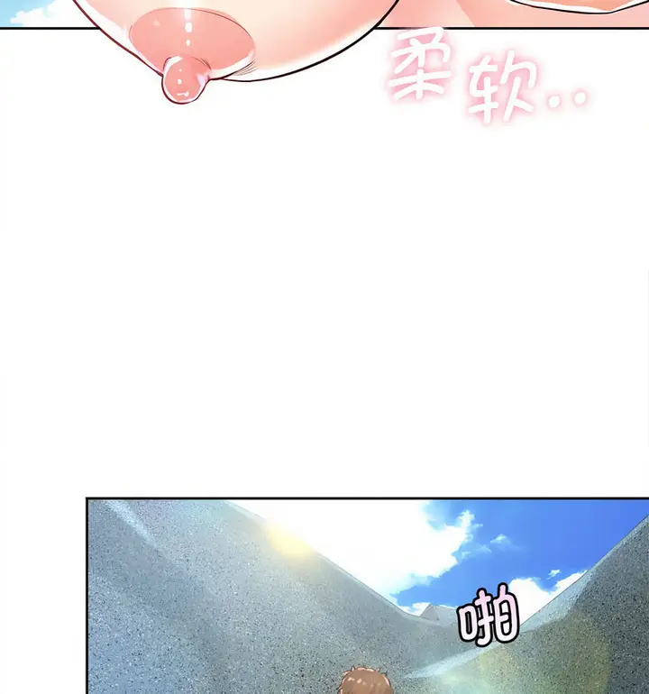 漫画《情定大阪》第33话第54张图