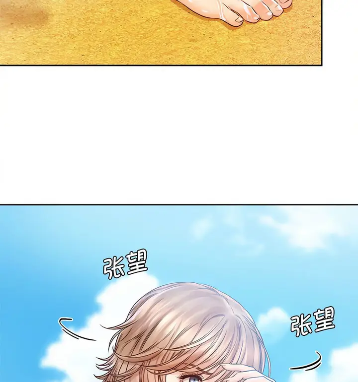 漫画《情定大阪》第33话第57张图