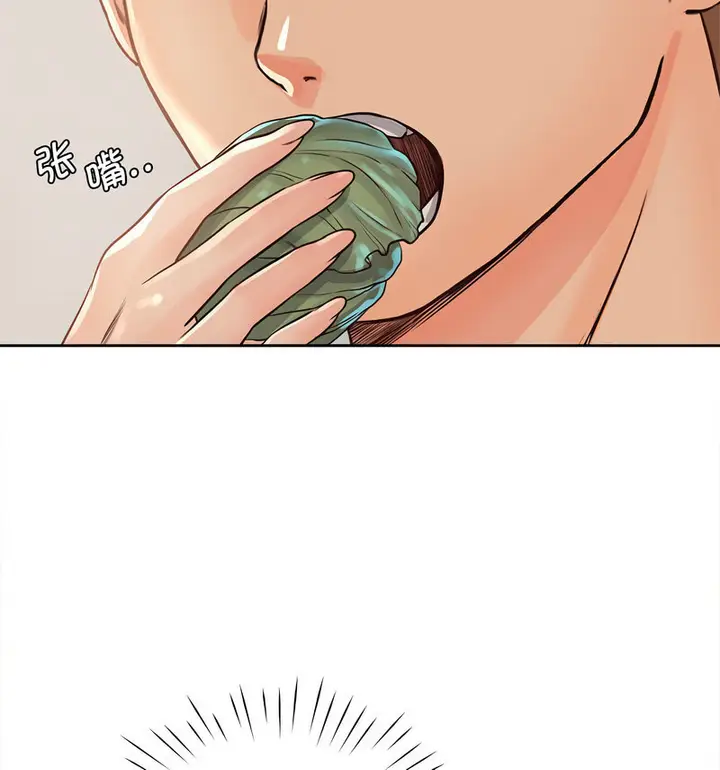 漫画《情定大阪》第33话第79张图