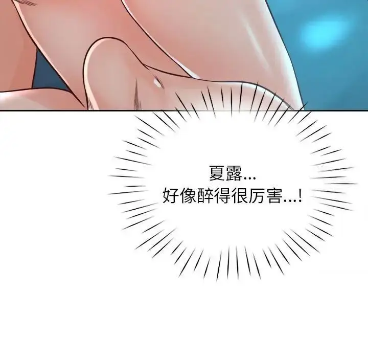 漫画《情定大阪》第34话第112张图