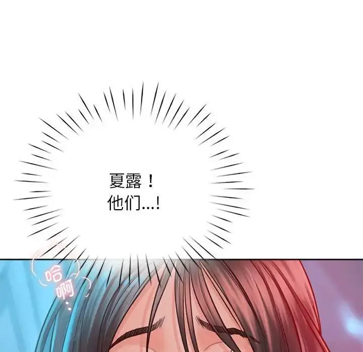 漫画《情定大阪》第34话第113张图